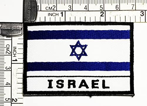 Салфетки плюс 3 бр., 1,7X2,6 инча. Нашивка с Флага на Израел, Национален Флаг на Страната, Ленти за Костюми Направи си сам, Яке, Тениска,